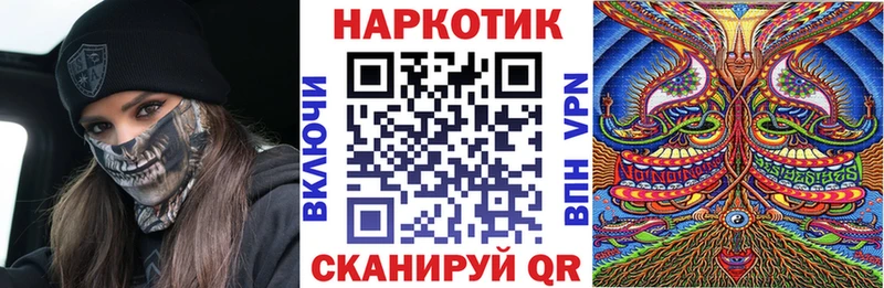 Виды наркоты Туапсе Конопля  Мефедрон  COCAIN  ГАШ 
