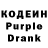 Codein напиток Lean (лин) Kristin Sprenkle