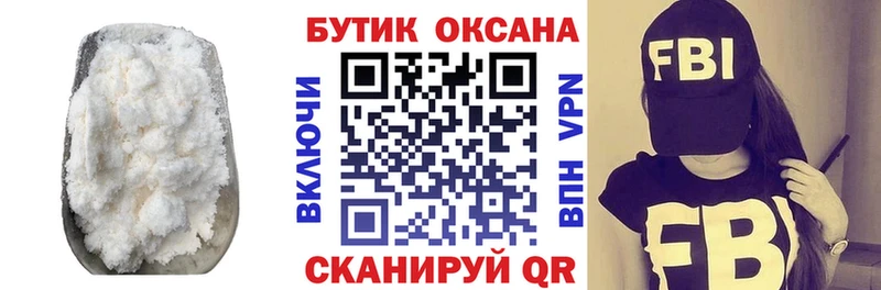 БУТИРАТ GHB  Туапсе 