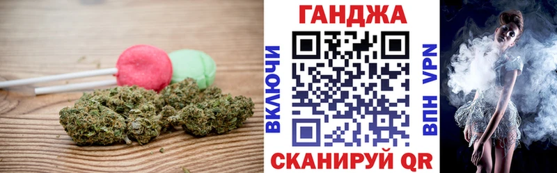 Cannafood марихуана  Туапсе 