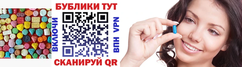 дарнет шоп  Туапсе  мориарти Telegram  Ecstasy TESLA 