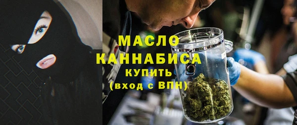 каннабис Бугульма