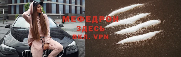 экстази Верхнеуральск