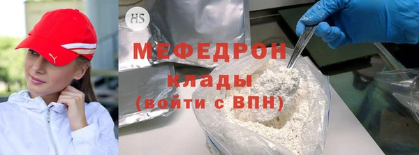 экстази Верхнеуральск
