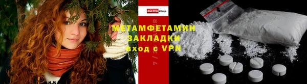 экстази Верхнеуральск