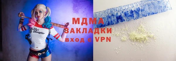 экстази Верхнеуральск