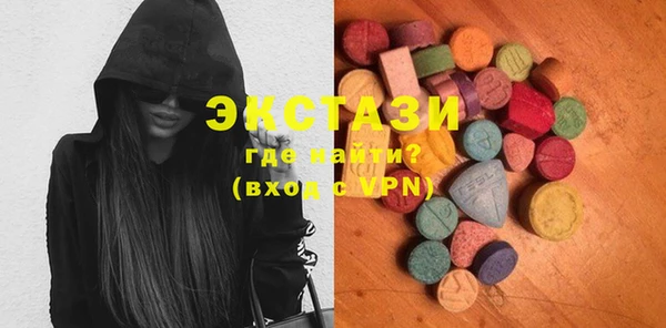 2c-b Сосновый Бор