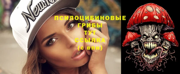 экстази Верхнеуральск