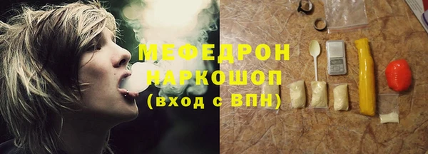 амф Верея