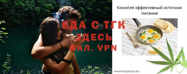первитин Сосновоборск