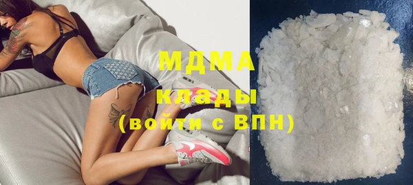 экстази Верхнеуральск