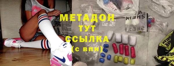 первитин Сосновоборск