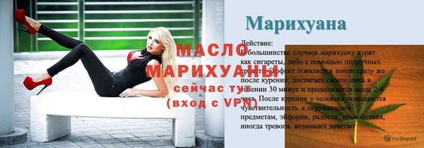 скорость Верхний Тагил