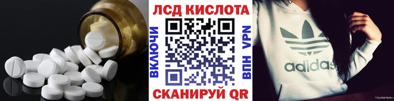 сколько стоит  ОМГ ОМГ ссылка  LSD-25 экстази кислота  Туапсе 