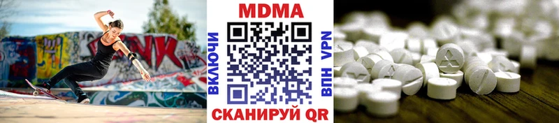 маркетплейс какой сайт  кракен рабочий сайт  Туапсе  MDMA VHQ 