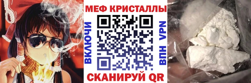 Меф мяу мяу  мега ONION  Туапсе 