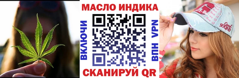 ТГК Wax Туапсе